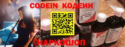 мефедрон VHQ Конаково
