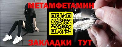 прущие грибы Кингисепп