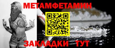 мефедрон Кинель