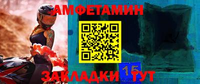 ПСИЛОЦИБИНОВЫЕ ГРИБЫ Комсомольск-на-Амуре