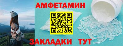 прущие грибы Кингисепп