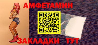 прущие грибы Кингисепп