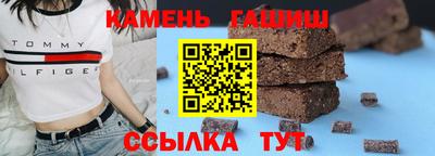 герыч Кимры