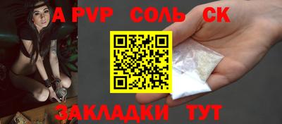 прущие грибы Кингисепп
