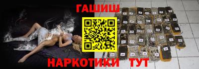 мефедрон Кинель