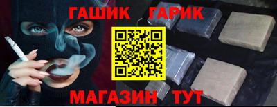 мефедрон Кинель