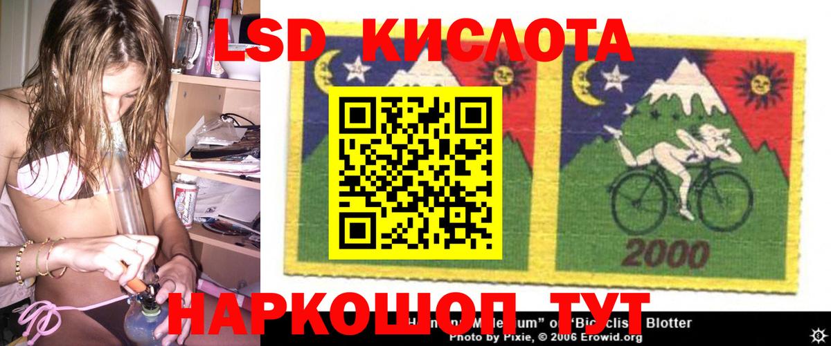 Кинель  блэк спрут сайт  Вход с VPN  LSD-25 экстази ecstasy  ЛСД экстази 