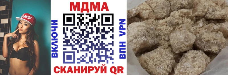 МДМА Molly  купить  сайты  Кинель 