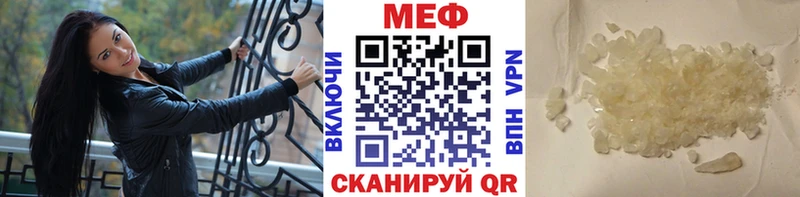 купить наркоту Кинель Меф мука