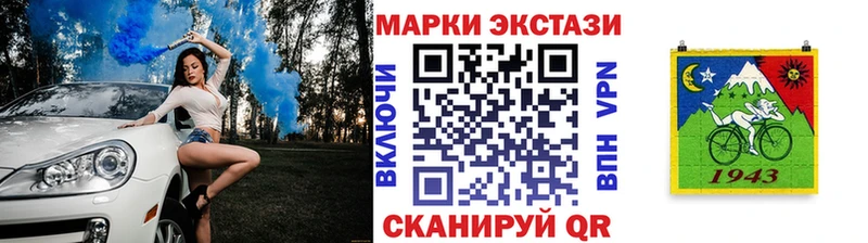 blacksprut онион  Кинель  Наркотические марки 1,5мг  купить  