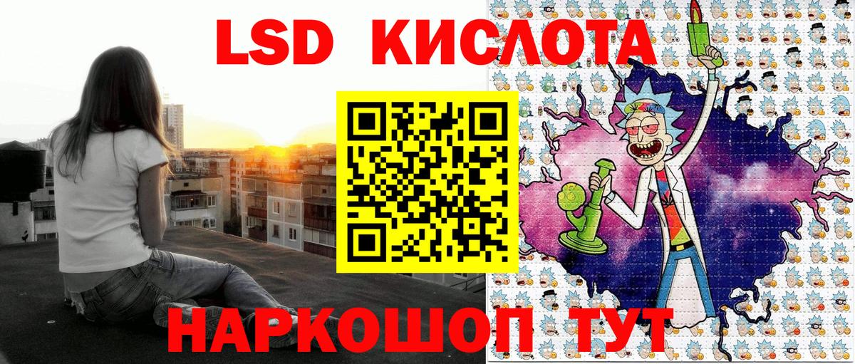 Наркотические марки 1500мкг  Вход с VPN  Кинель 