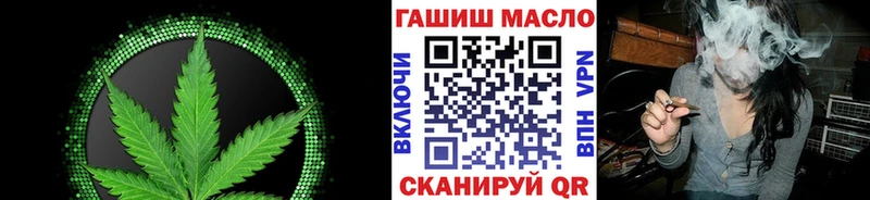 ТГК THC oil Кинель