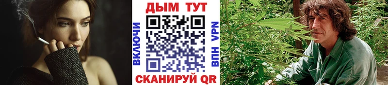 наркота  Кинель  darknet наркотические препараты  Каннабис конопля  blacksprut ССЫЛКА 