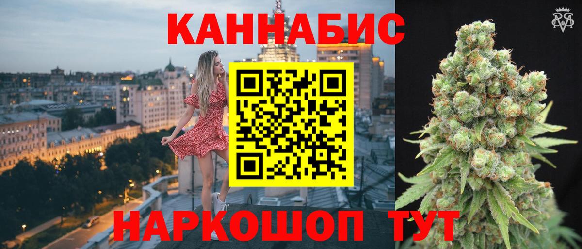 Бошки Шишки VHQ Кинель
