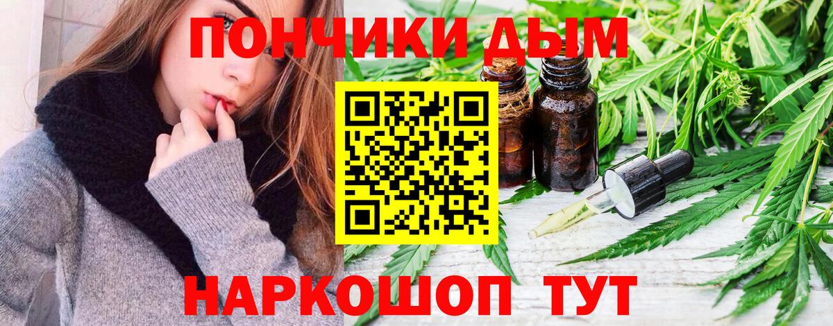 МАРИХУАНА Amnesia  Шишки марихуана гибрид  Вход с VPN  Кинель  Конопля AK-47  МАРИХУАНА Bruce Banner 
